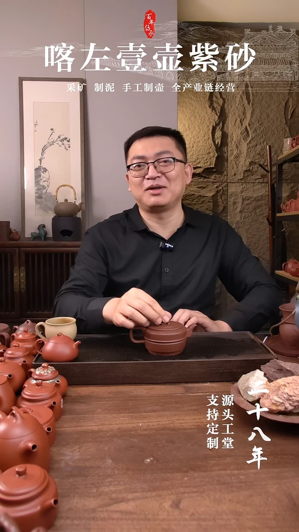 茶杯紫砂豌***呢紫泥集玉     270CC