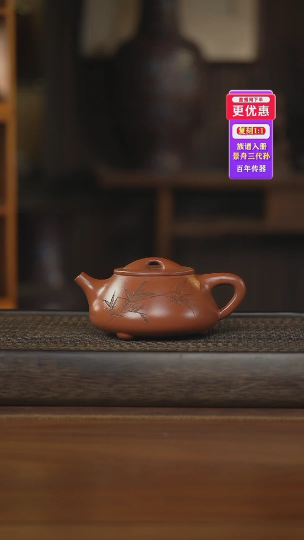 茶壶紫砂紫砂壶紫砂壶