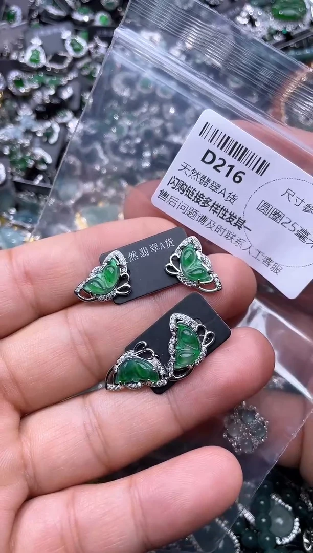 【闪购商品】翡翠颈饰未镶嵌D216耳钉 多样性发其一