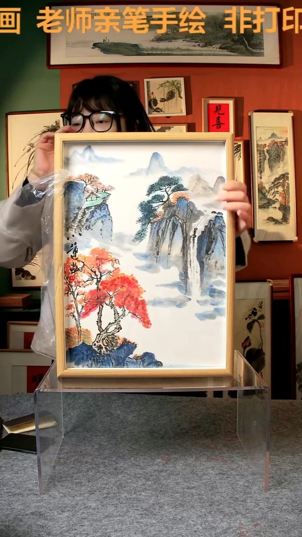 【闪购商品】国画山水 30*42手写手绘 汤