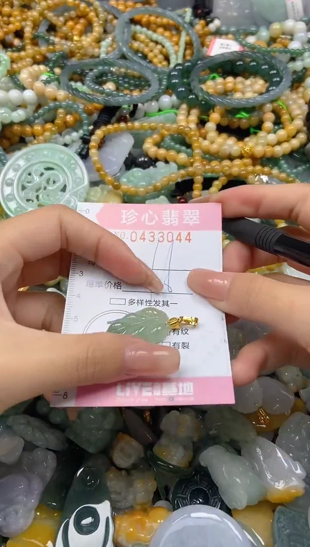 颈饰未镶嵌翡翠闪购0433044