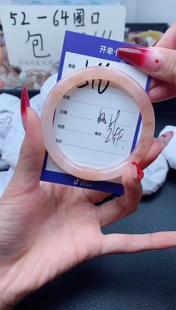 【闪购商品】石英质玉手镯未镶嵌516-58