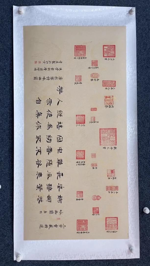 书法10.31zz-福利-四尺印谱18