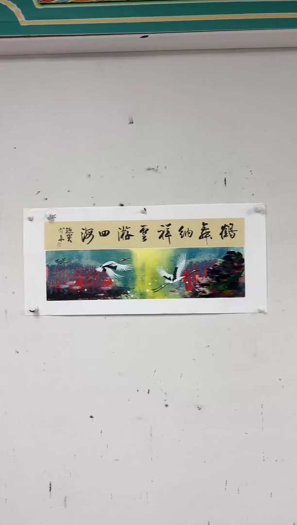 国画赵燮-1平尺-国画作品