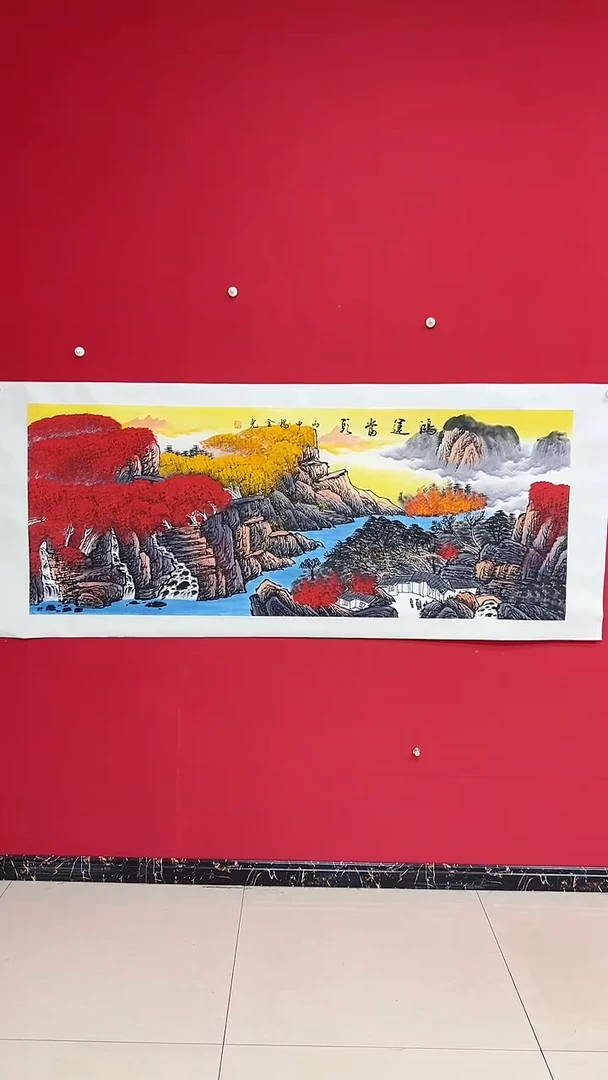 国画杨金光/山水/宣纸/国画