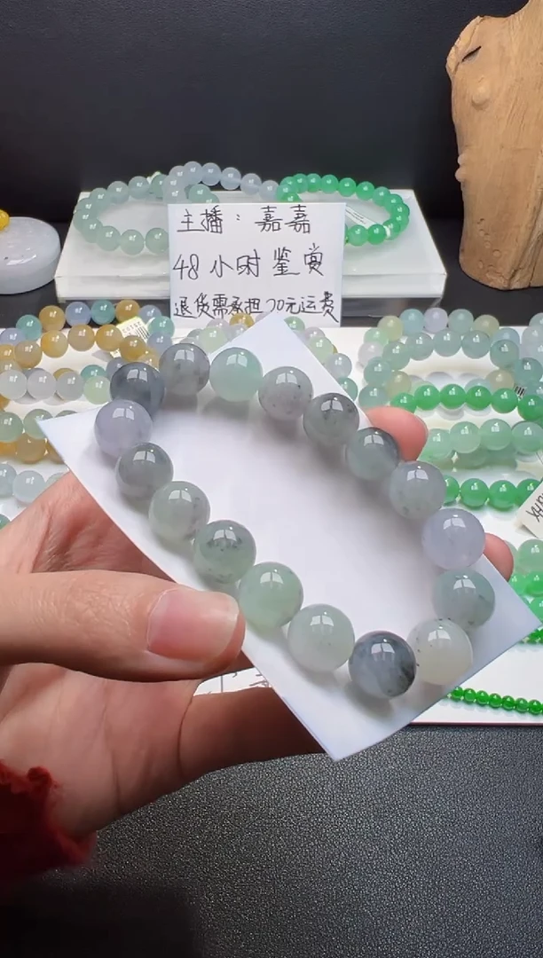 未镶嵌定制翡翠（52）成品 缅甸天然A货翡翠 卡12