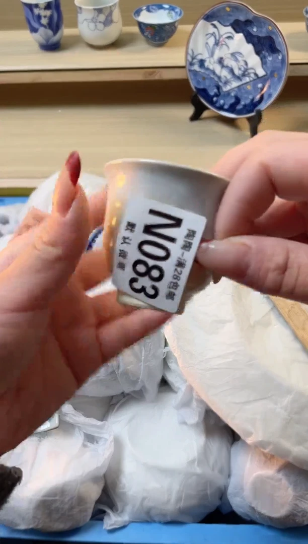 【闪购商品】杯瓷器瓷器瓷器瓷器N83