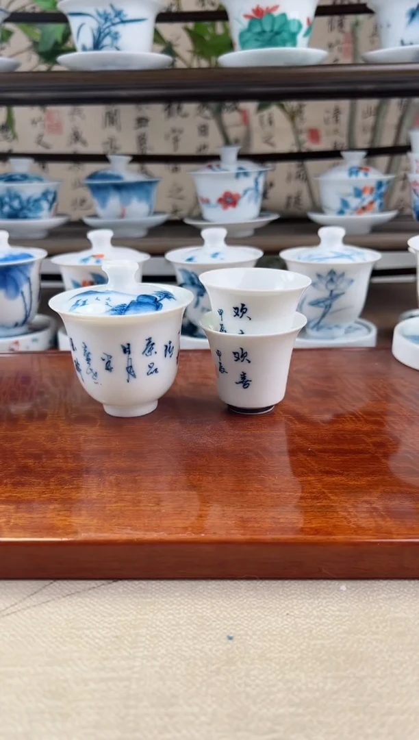 微瑕茶诗二才美人备+马蹄杯2个