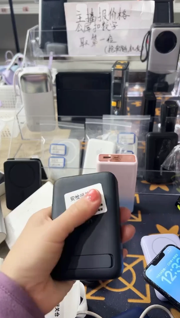 1m中****饰精品数码数据线 以直播间展示为主