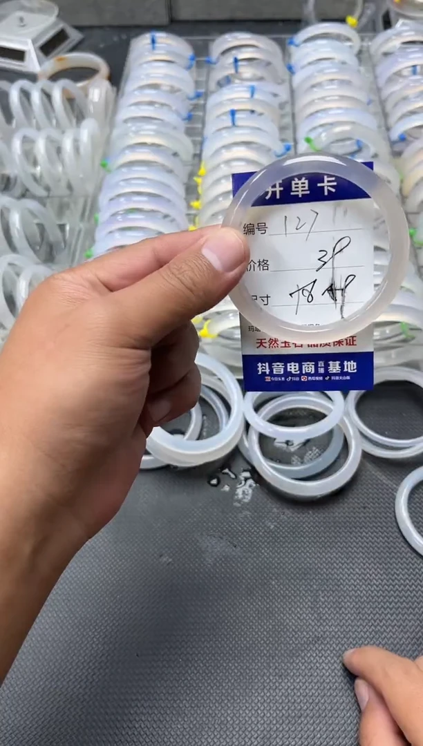 手镯玛瑙/玉髓未镶嵌?****₂127