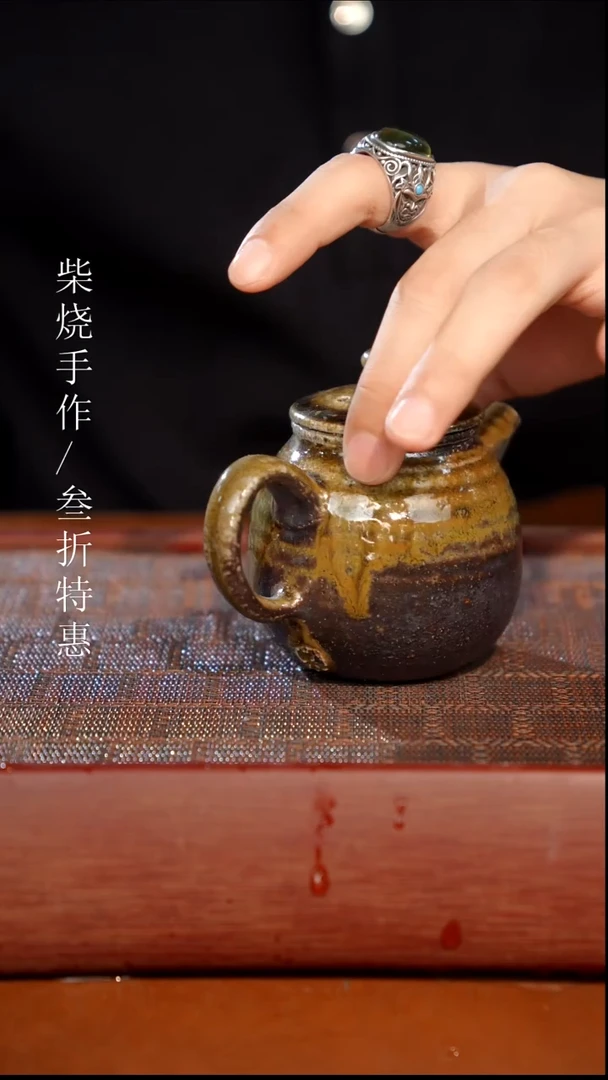 陶瓷奢瓷/瑞寅柴烧茶器（壶）0293
