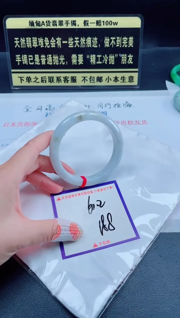 未镶嵌定制翡翠我