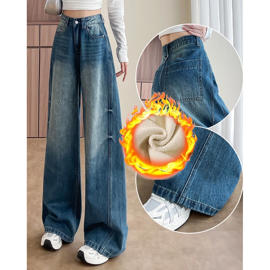 加绒复古弯刀阔腿牛仔裤女梨型微胖2025秋冬不吸腿扎花直筒拖地裤