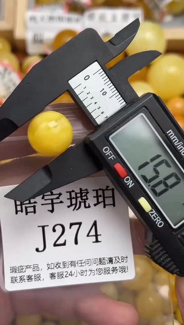未镶嵌琥珀裸石蜜蜡珠子带瑕疵，介意勿拍