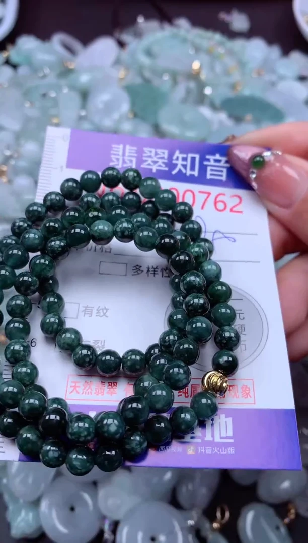 吊坠(不含链)未镶嵌翡翠762