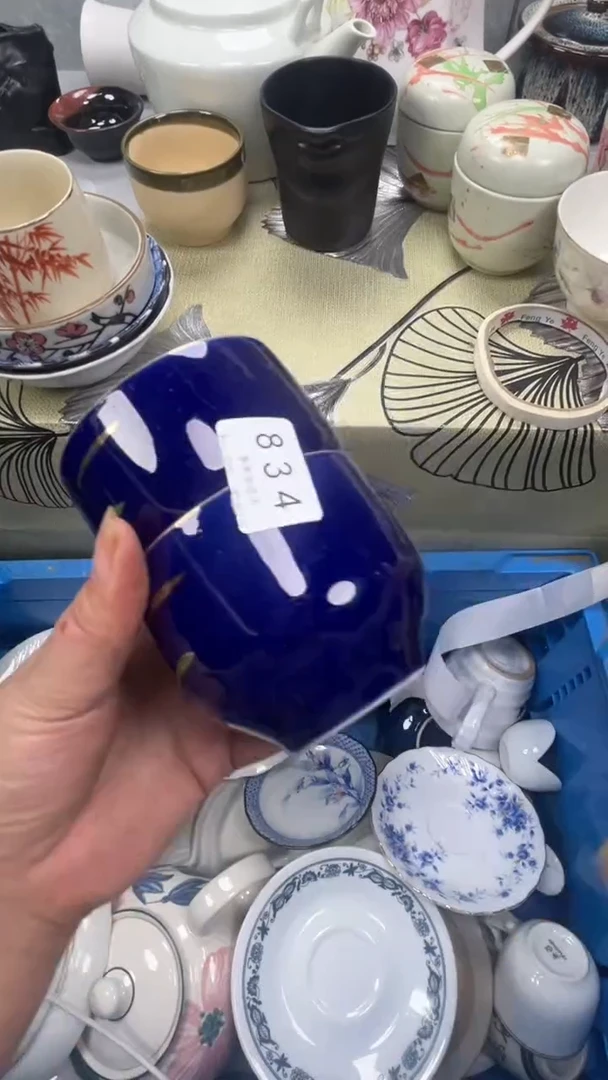 蔗*834回流瓷器，默认微瑕