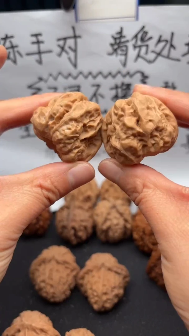 把件文玩核桃273蛤蟆