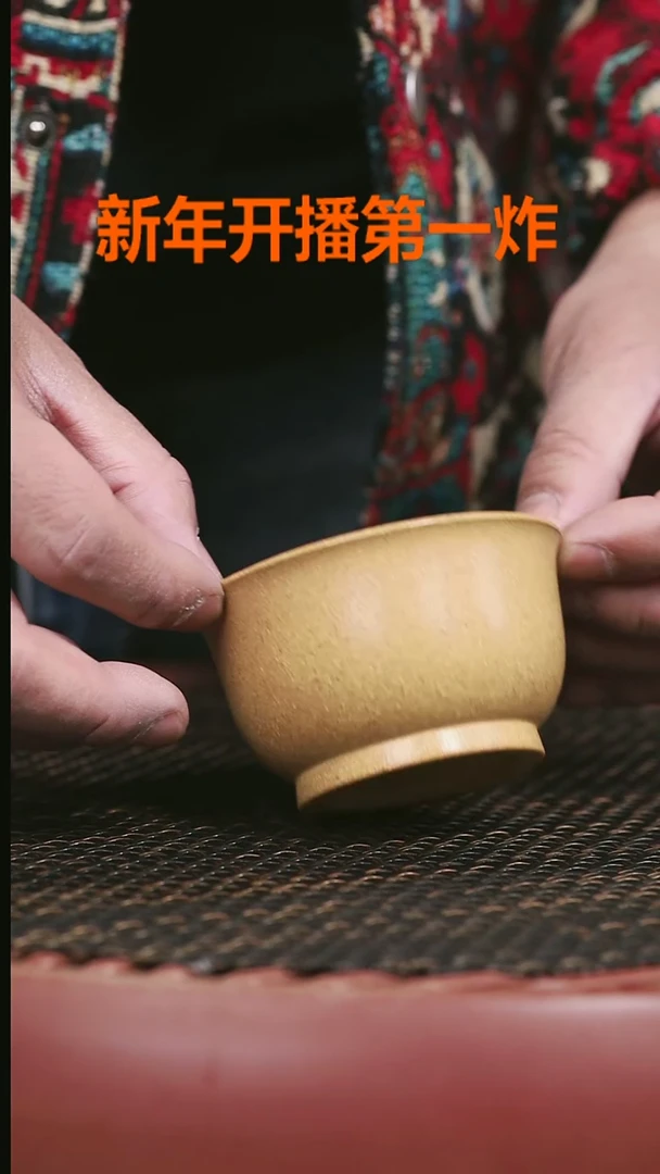 【闪购商品】紫砂茶壶38号老档口黄金段马蹄杯