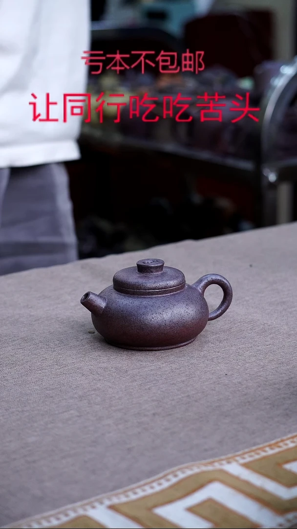 茶壶紫砂宜兴原矿柴烧壶