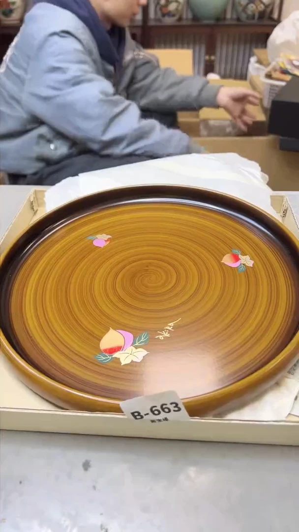 【闪购商品】瓷片663聚宝缘 二号店