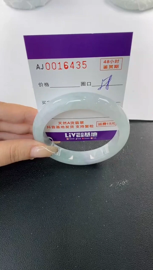 未镶嵌手镯翡翠天然A货翡翠