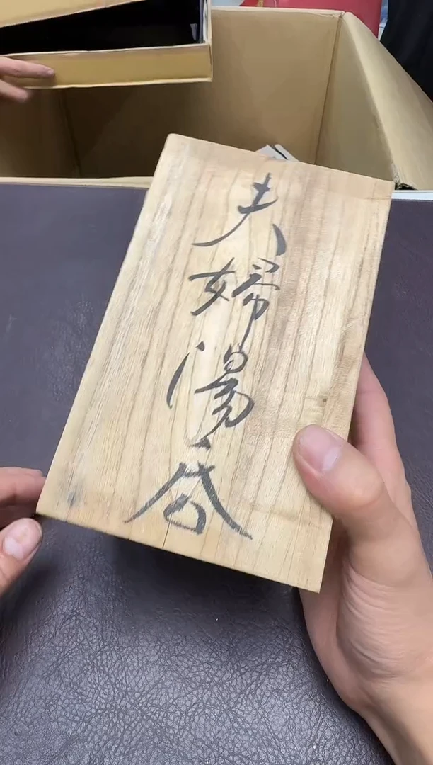 手工艺品琉璃J****e602