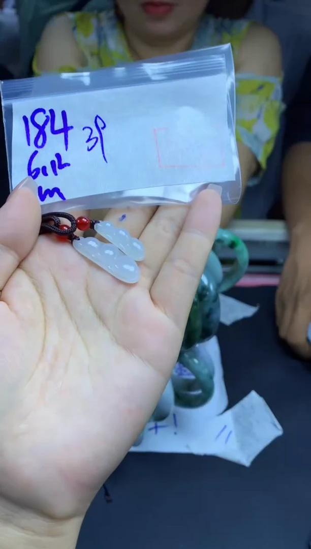 定制翡翠未镶嵌184福豆+39元+多样拍一发一