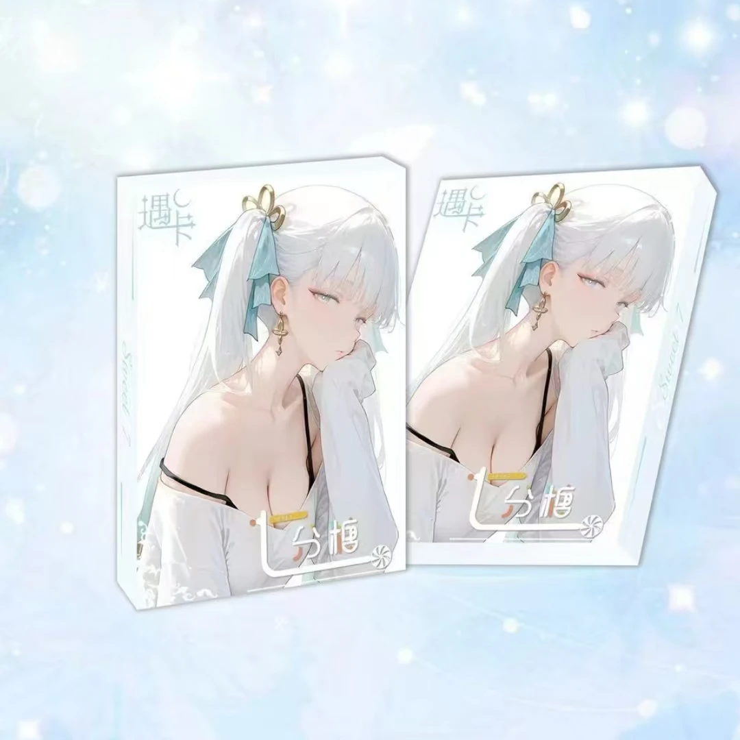 【遇卡】七分糖A6系列收藏卡牌