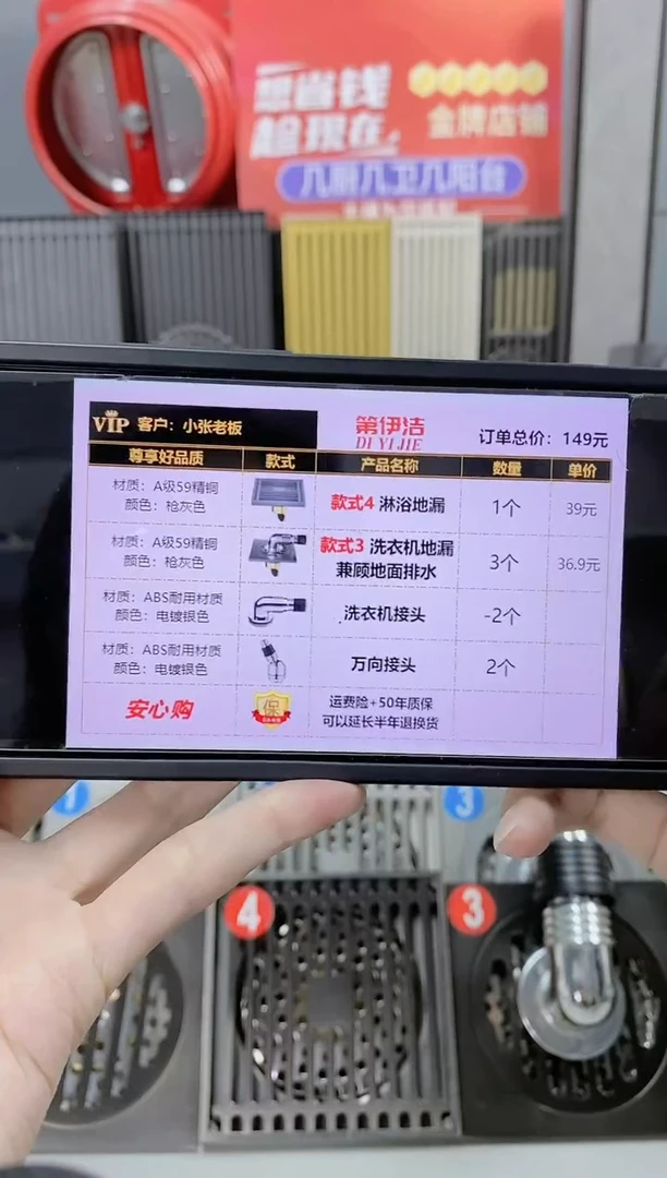 铜【小张养生馆】老板订单