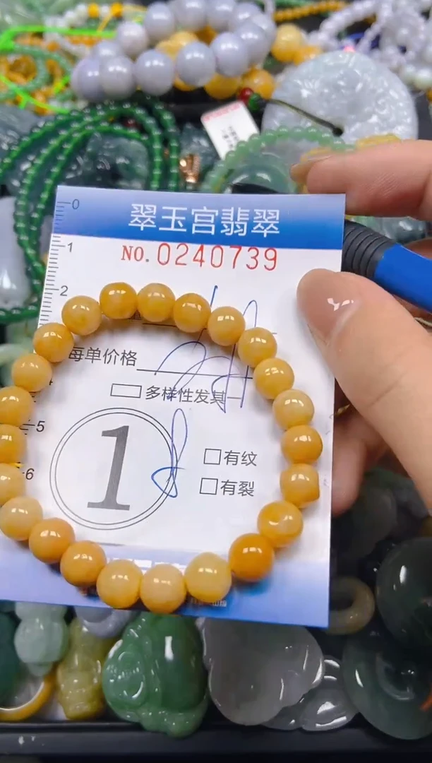 颈饰未镶嵌翡翠闪购C0240739