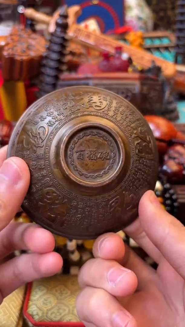 --------瓷--------74