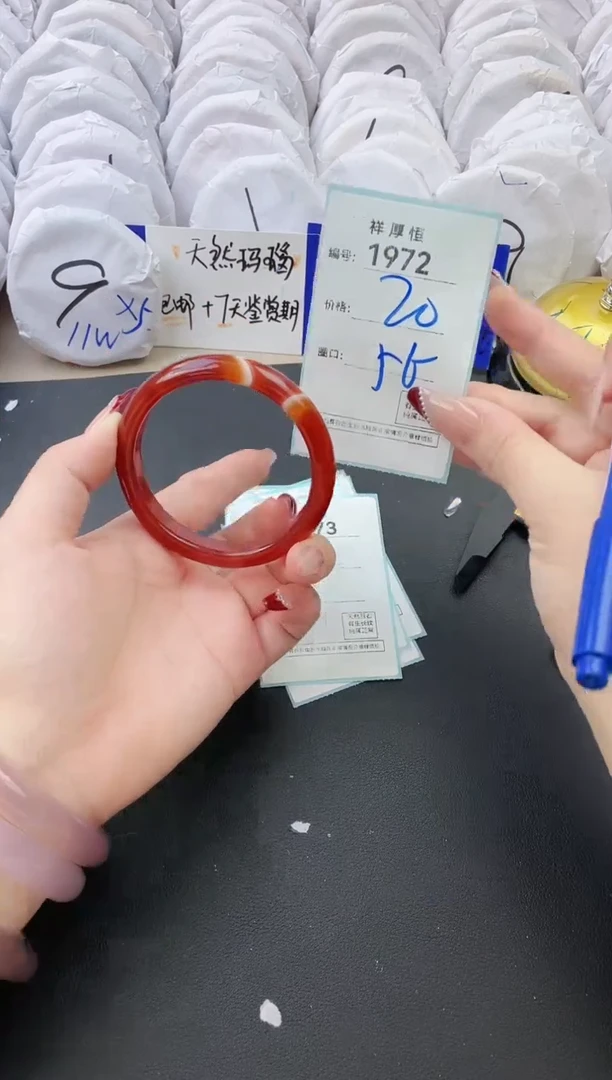 【闪购商品】玛瑙/玉髓手镯未镶嵌1972