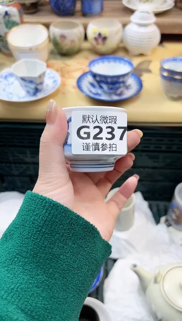 瓷片F****d 237