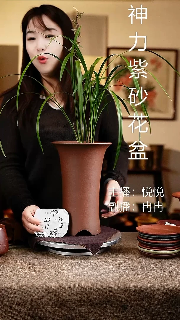 紫砂花盆花卉工艺2980