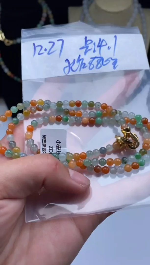 未镶嵌定制翡翠天然翡翠珠子