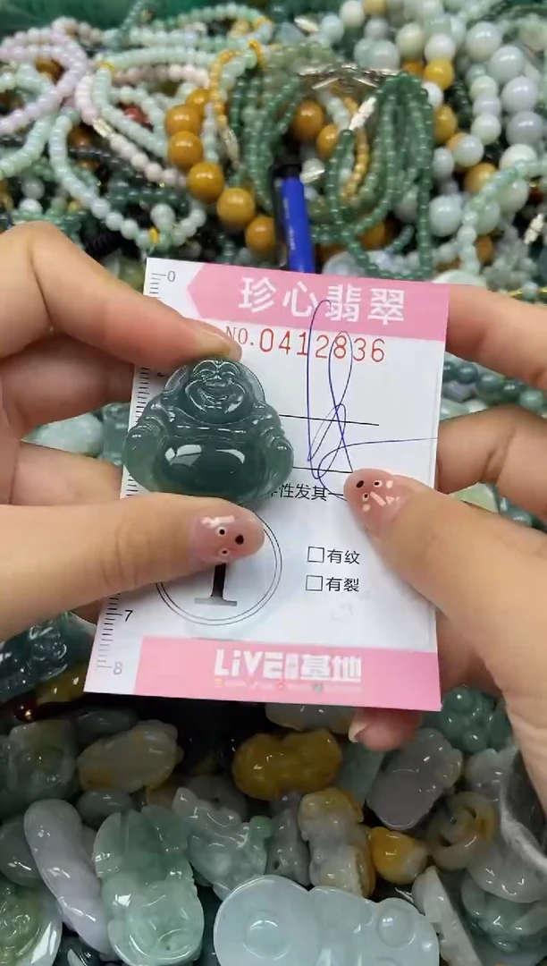 颈饰未镶嵌翡翠闪购0412836