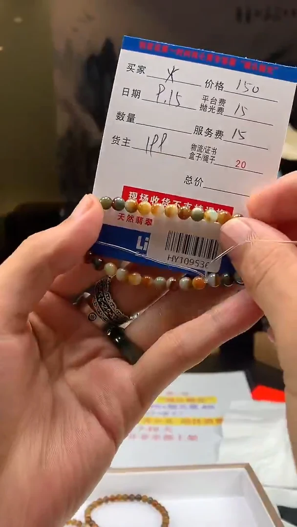 未镶嵌定制翡翠火**湖HY109536