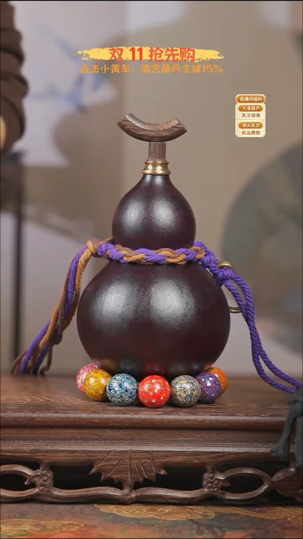 WU029大漆酒葫芦不包手串【宠粉款2】