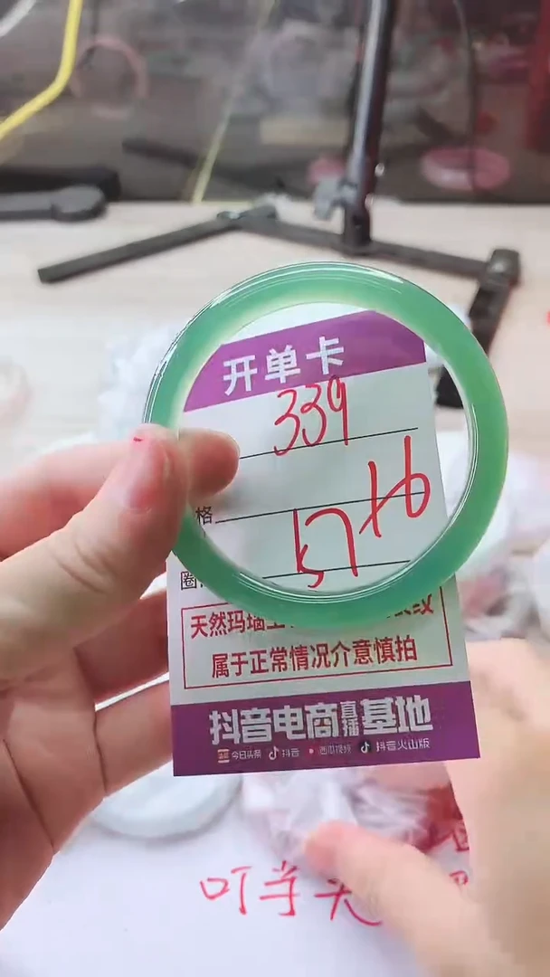 手镯玛瑙/玉髓未镶嵌339