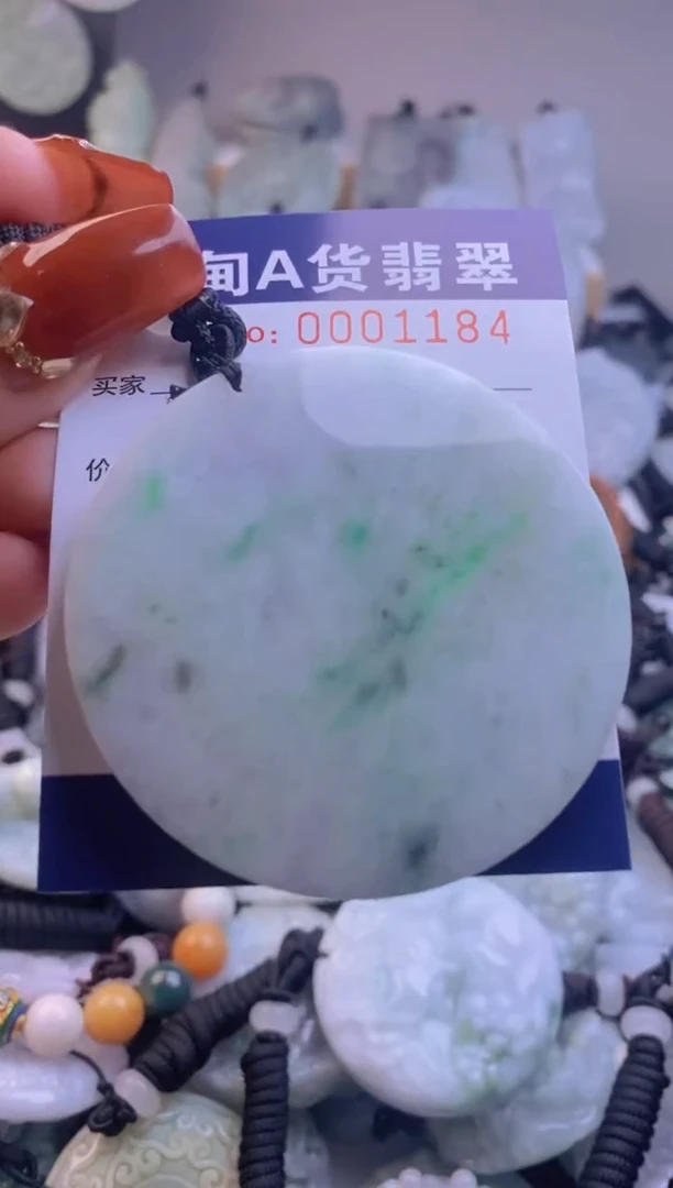 【闪购商品】翡翠吊坠(不含链)未镶嵌1