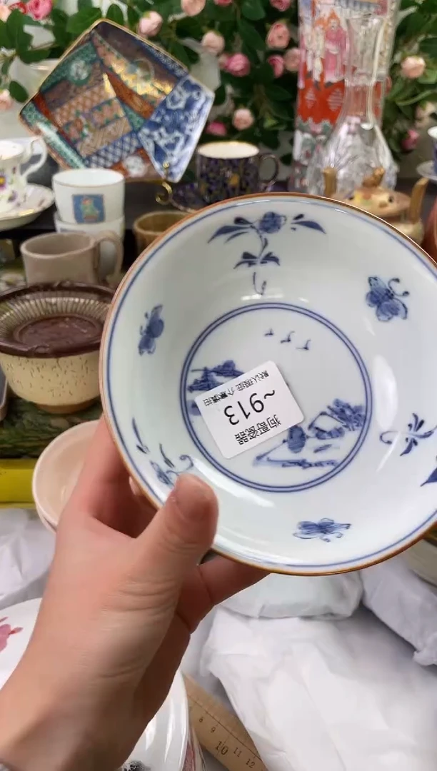 【闪购商品】瓷片913海外中古回流瓷器 默认瑕疵慎拍