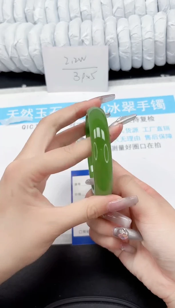 【闪购商品】石英质玉手镯未镶嵌341-60.5