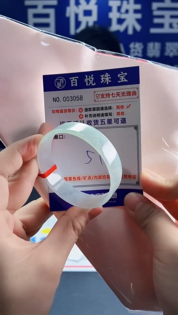 未镶嵌手镯翡翠叮当镯公主镯