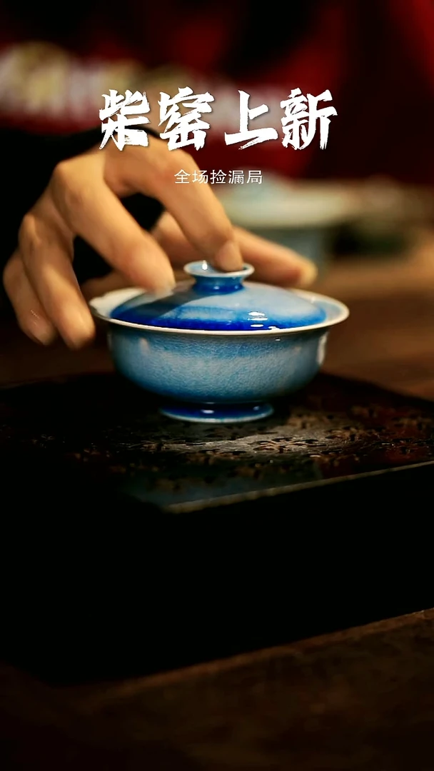 其他野汀柴窑手工手作@@YT121