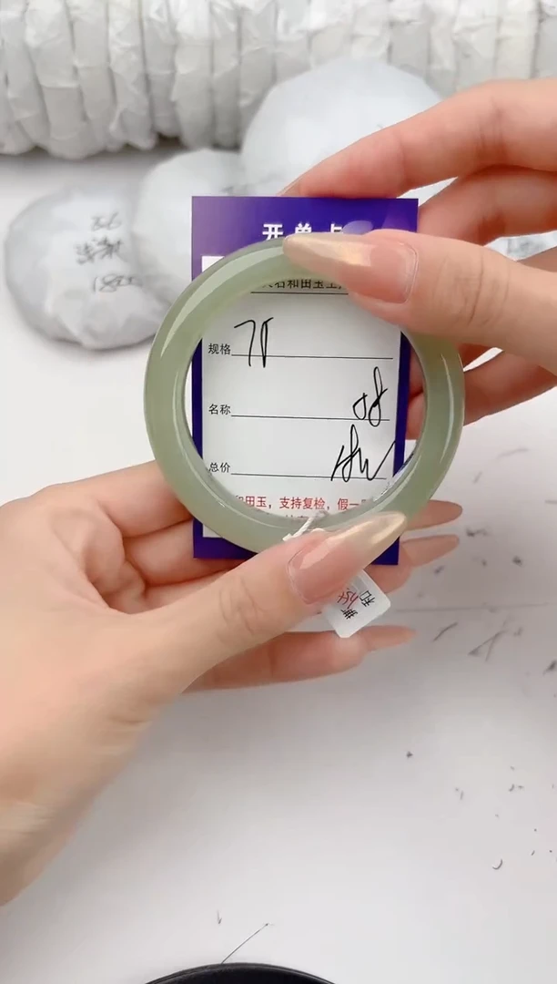 和田玉手镯未镶嵌75颜色微差无瑕疵