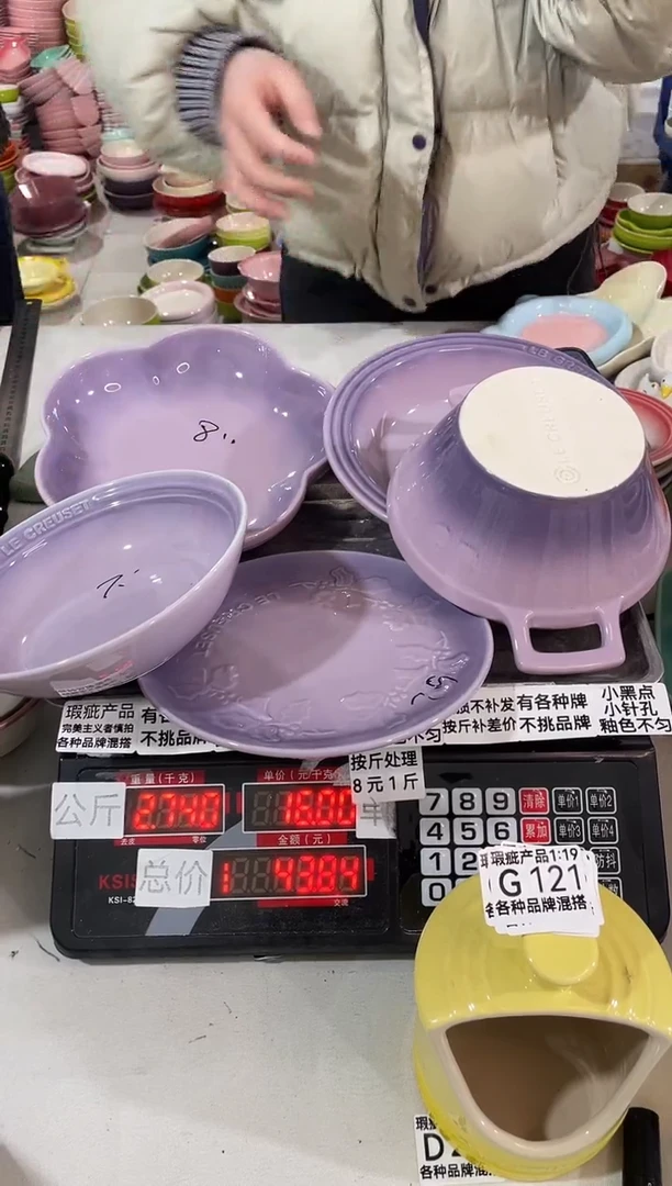 【闪购商品】其他瓷片微瑕陶瓷餐具家用G121