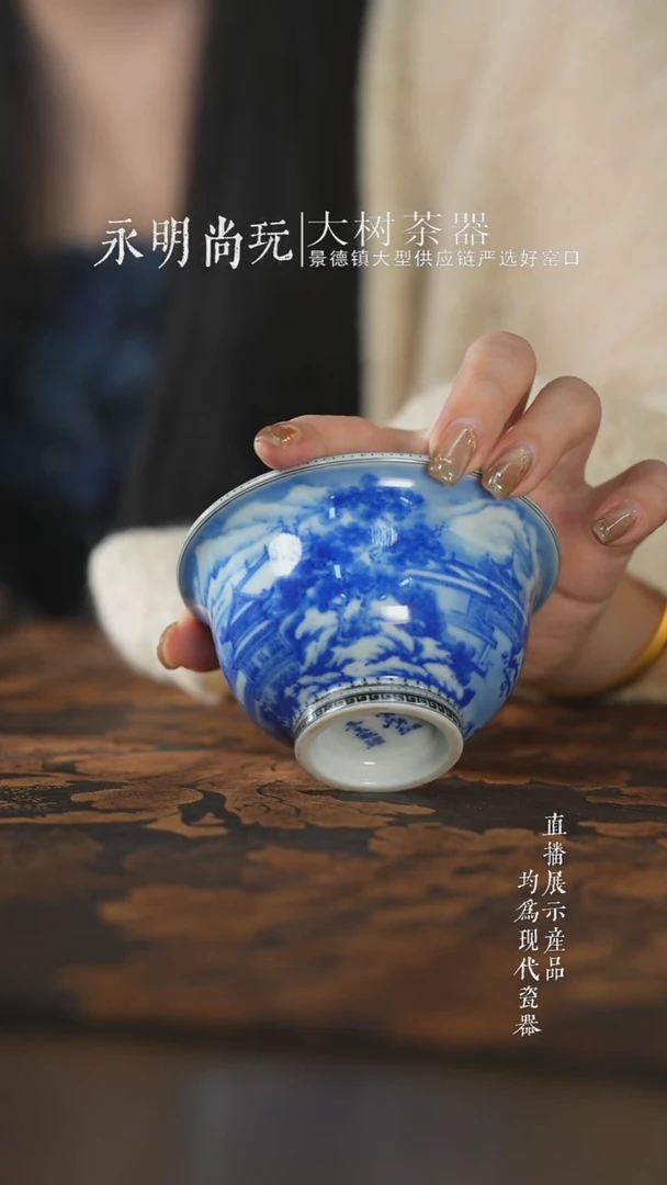 杯子陶瓷云山片玉界画雪景大压手杯