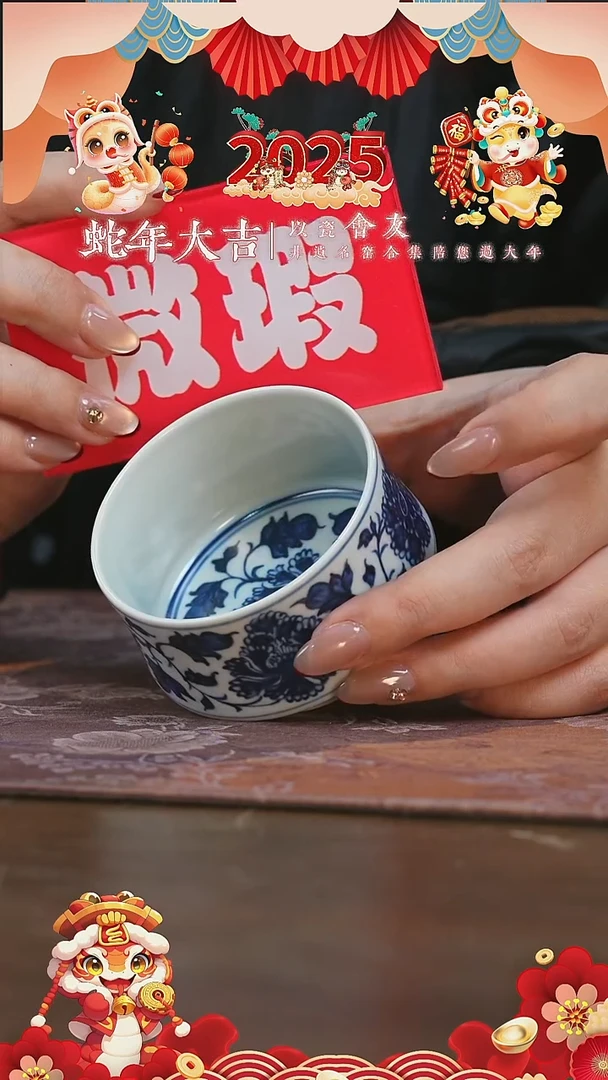 【闪购商品】杯鸿元牡丹花卉杯杯