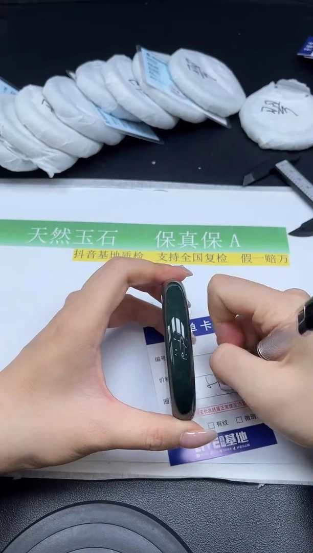 未镶嵌手镯和田玉131