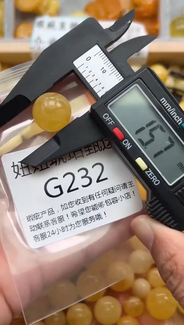 未镶嵌蜜蜡裸石蜜蜡珠子带瑕疵 假一赔万